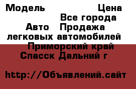  › Модель ­ Audi Audi › Цена ­ 1 000 000 - Все города Авто » Продажа легковых автомобилей   . Приморский край,Спасск-Дальний г.